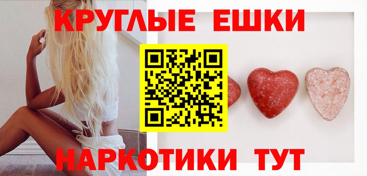 даркнет сайт  Вход с VPN  Экстази  Балашиха  ЭКСТАЗИ 280 MDMA 