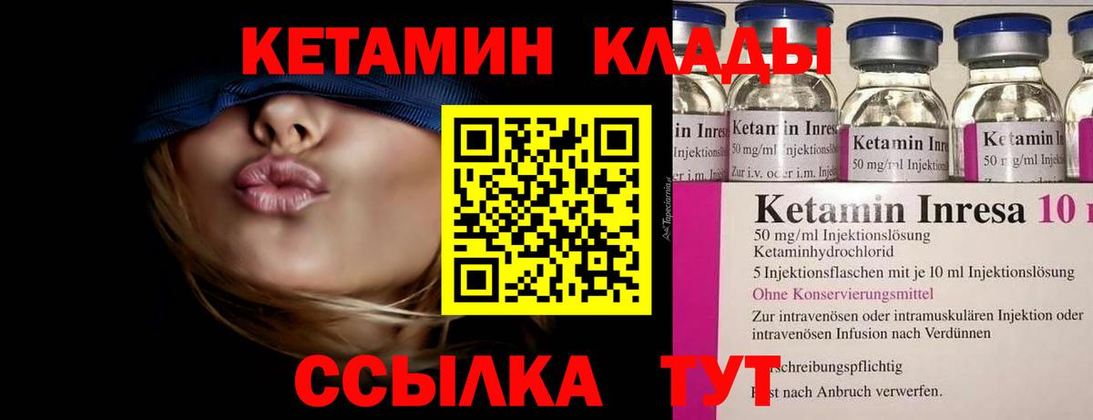 Балашиха  Кетамин ketamine  КЕТАМИН VHQ  omg рабочий сайт  Вход с VPN 