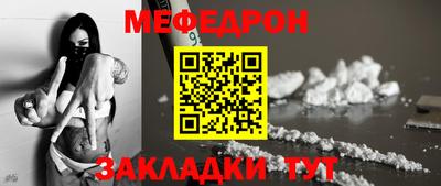 дживик Ногинск