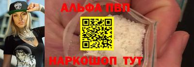 гидропоника Ноябрьск