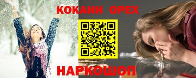 дживик Ногинск