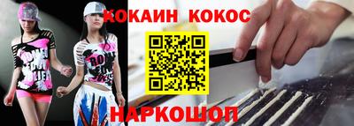 гидропоника Ноябрьск