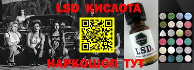 гидропоника Ноябрьск