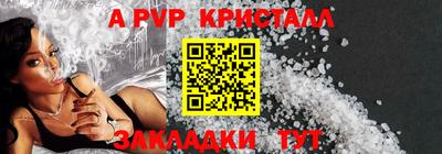 гашиш Норильск