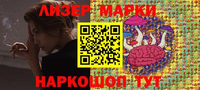 дживик Ногинск