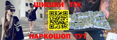 гидропоника Ноябрьск
