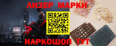 дживик Ногинск