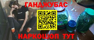 гашиш Норильск