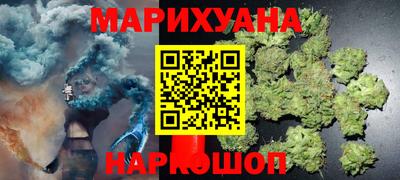 дживик Ногинск