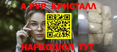 гашиш Норильск