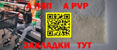 гидропоника Ноябрьск