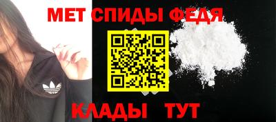 дживик Ногинск