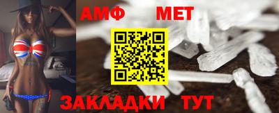дживик Ногинск