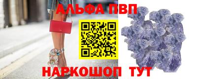 гашиш Норильск