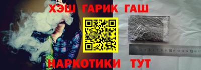 гидропоника Ноябрьск