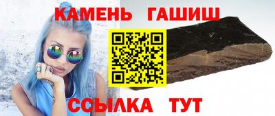 гидропоника Ноябрьск