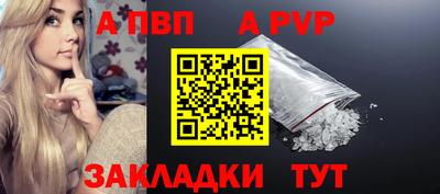 дживик Ногинск