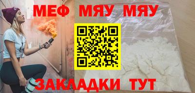 гидропоника Ноябрьск