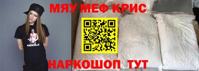 дживик Ногинск