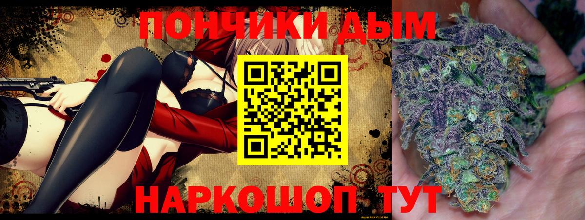 МАРИХУАНА индика  Бошки марихуана Amnesia  Вход с VPN  Канабис Amnesia  Балашиха 